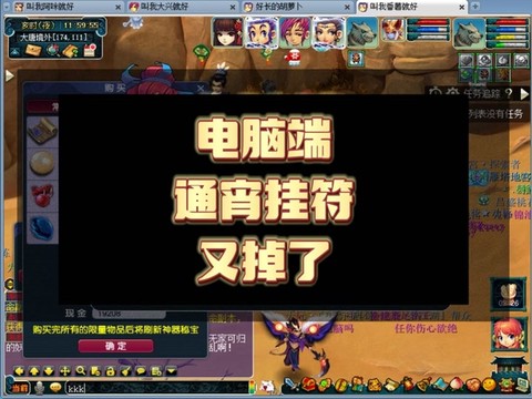梦幻西游总掉线怎么办[图1]
