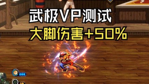 dnf武极带什么称号