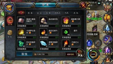 魔域亡灵怎么合骨龄