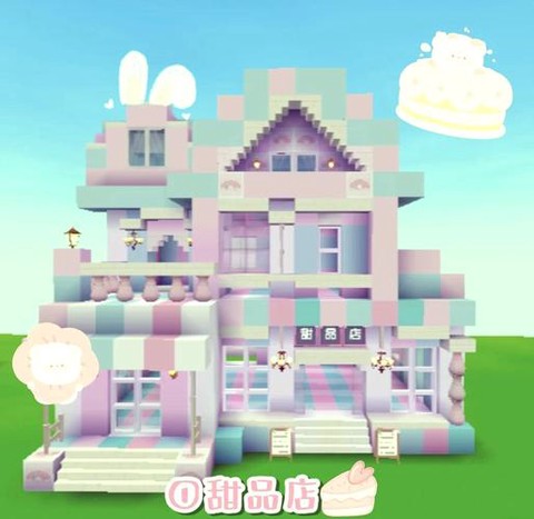 迷你世界怎么装饰房子