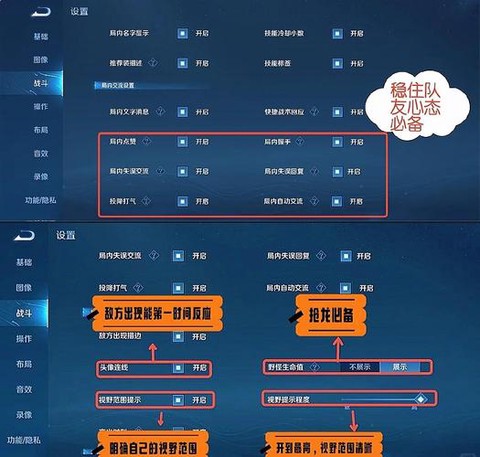 如何提高王者荣耀网速[图1]
