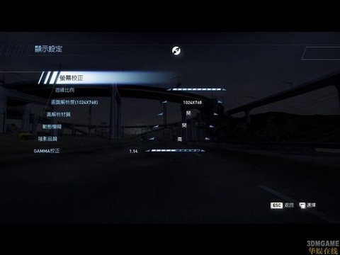 极品飞车14怎么解压[图1]