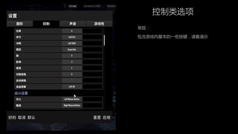 绝地求生怎么发语音[图1]
