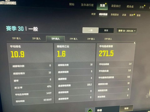 绝地求生KD怎么提升