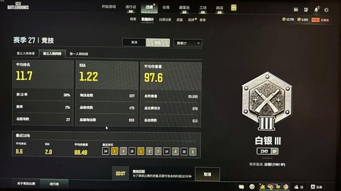 绝地求生KD怎么提升[图2]