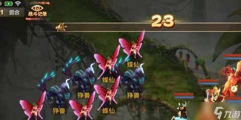 问道手游妖魔道给什么