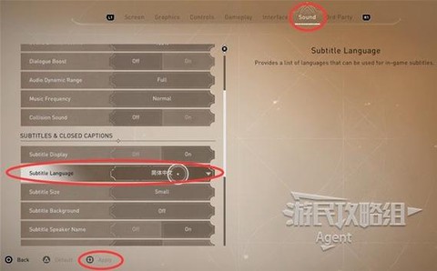 刺客信条怎么调特效[图1]