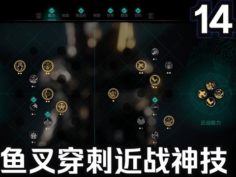 刺客信条怎么调特效[图2]