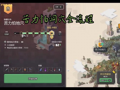我的世界虫洞怎么做