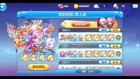 天天酷跑怎么刷新俱乐部[图2]