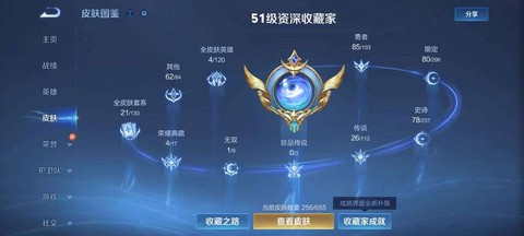 怎么修改王者荣耀金币