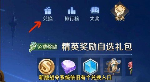 怎么修改王者荣耀金币[图1]