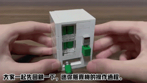 迷你世界如何做售货机[图1]