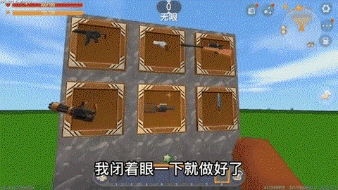 迷你世界如何做售货机[图2]