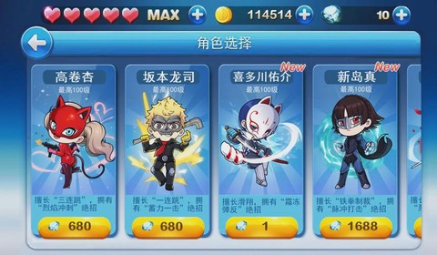 天天酷跑怎么得人物