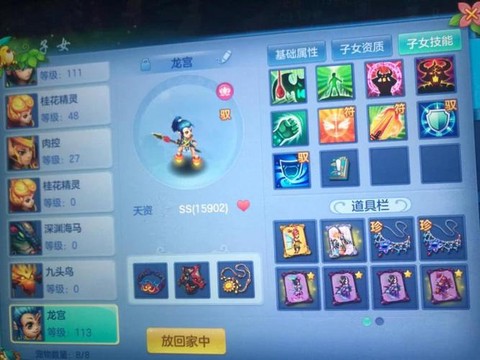 神武卡30玩什么门派[图2]