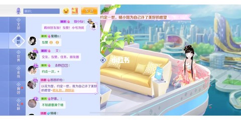 qq炫舞喇叭怎么获得