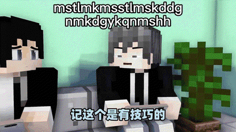 我的世界叫什么名字[图1]