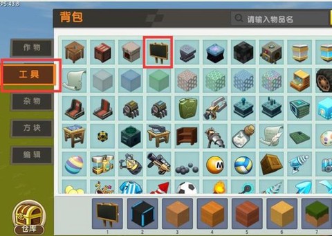 迷你世界精准采集有什么用
