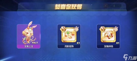 天天酷跑如何刷积分