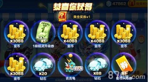 天天酷跑如何刷积分[图1]