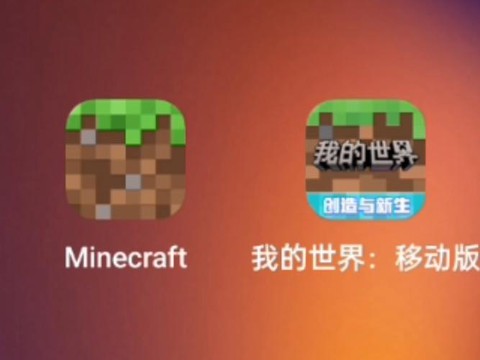 我的世界怎么下载呀