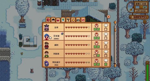 星露谷物语如何制糖[图1]