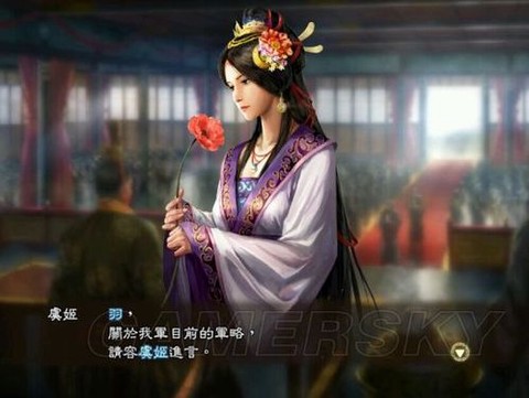 三国志13虞姬怎么[图1]