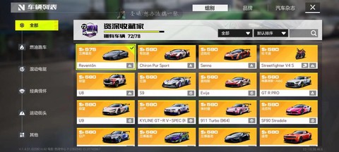 极品飞车13怎么退出[图2]
