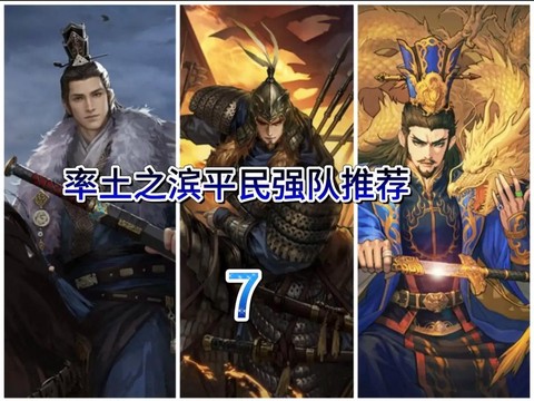 率土之滨曹彰怎么样