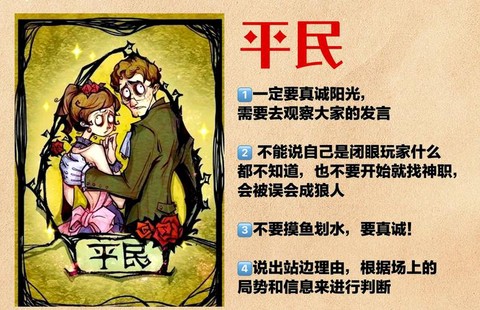 怎么用微信玩狼人杀[图1]