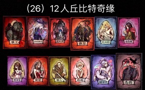 板子什么意思狼人杀[图1]