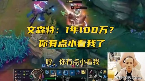英雄联盟是怎么赚钱的