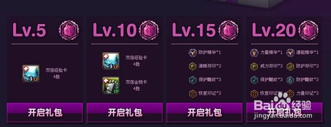 英雄联盟是怎么赚钱的[图2]