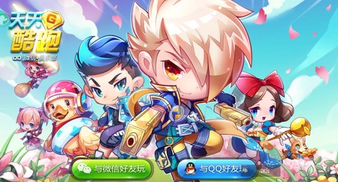 天天酷跑经典怎么过[图1]