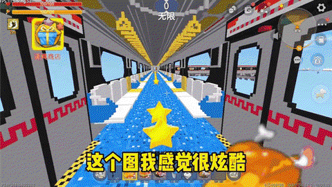 迷你世界中怎么做火车[图1]