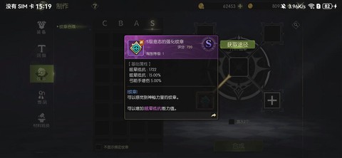 龙之谷手游龙本是什么