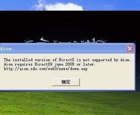 永恒纪元怎么进不去