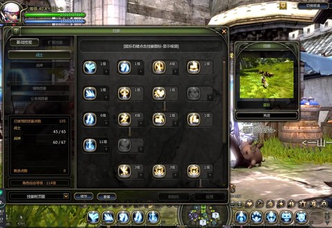 龙之谷军功怎么获得