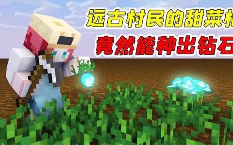 我的世界可乐怎么做