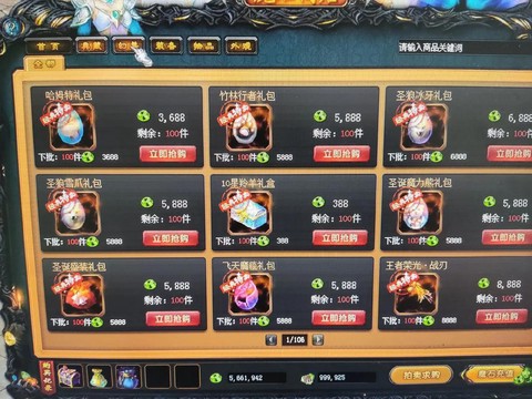 魔域互通版可以做什么[图1]