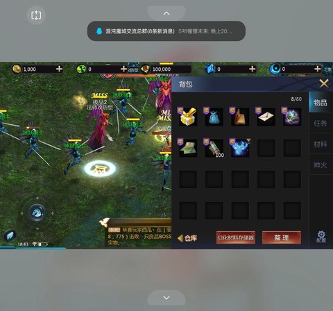 魔域互通版可以做什么[图2]