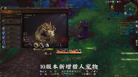 魔兽世界怎么捕捉宠物[图2]