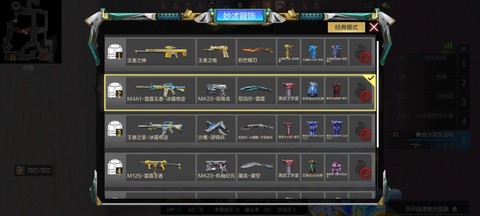 穿越火线手游叫什么[图2]