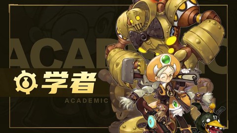 手游龙之谷玩什么角色[图2]