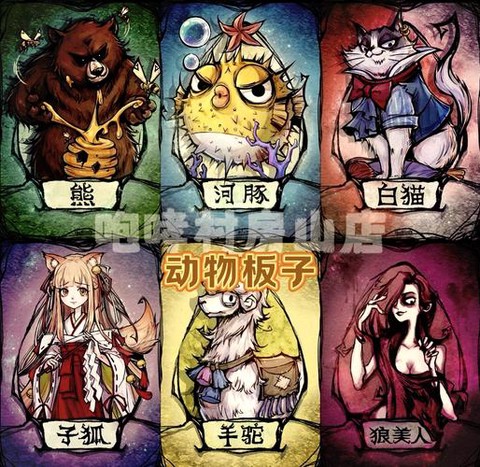 狼人杀两姐妹有什么用