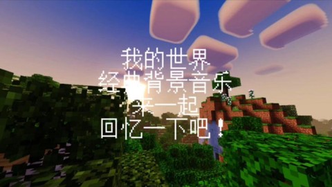 你闯进了我的世界是什么歌[图1]