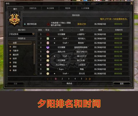 龙之谷怎么使用点券