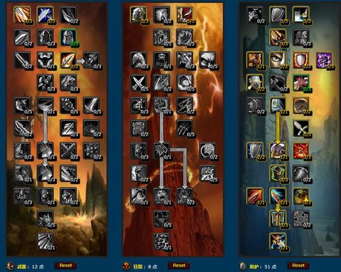 魔兽战士学什么专精好[图2]