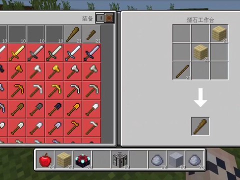 我的世界木斧头怎么做[图1]